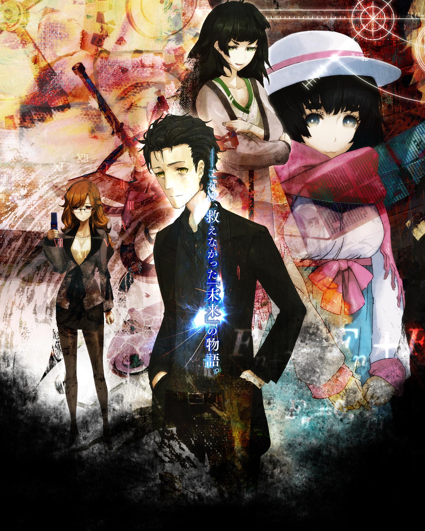 Steins;Gate0 シュタインズ・ゲートゼロ Blu-rayBOX smcint.com